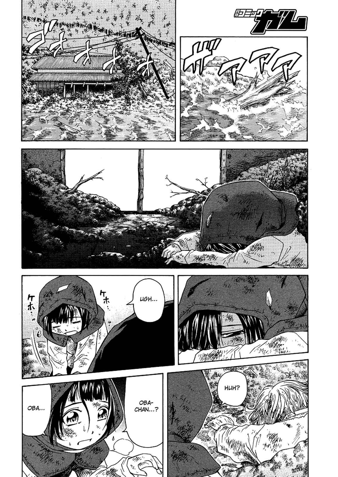 Page 15 Chapter 21 Amaenaideyo!! MS