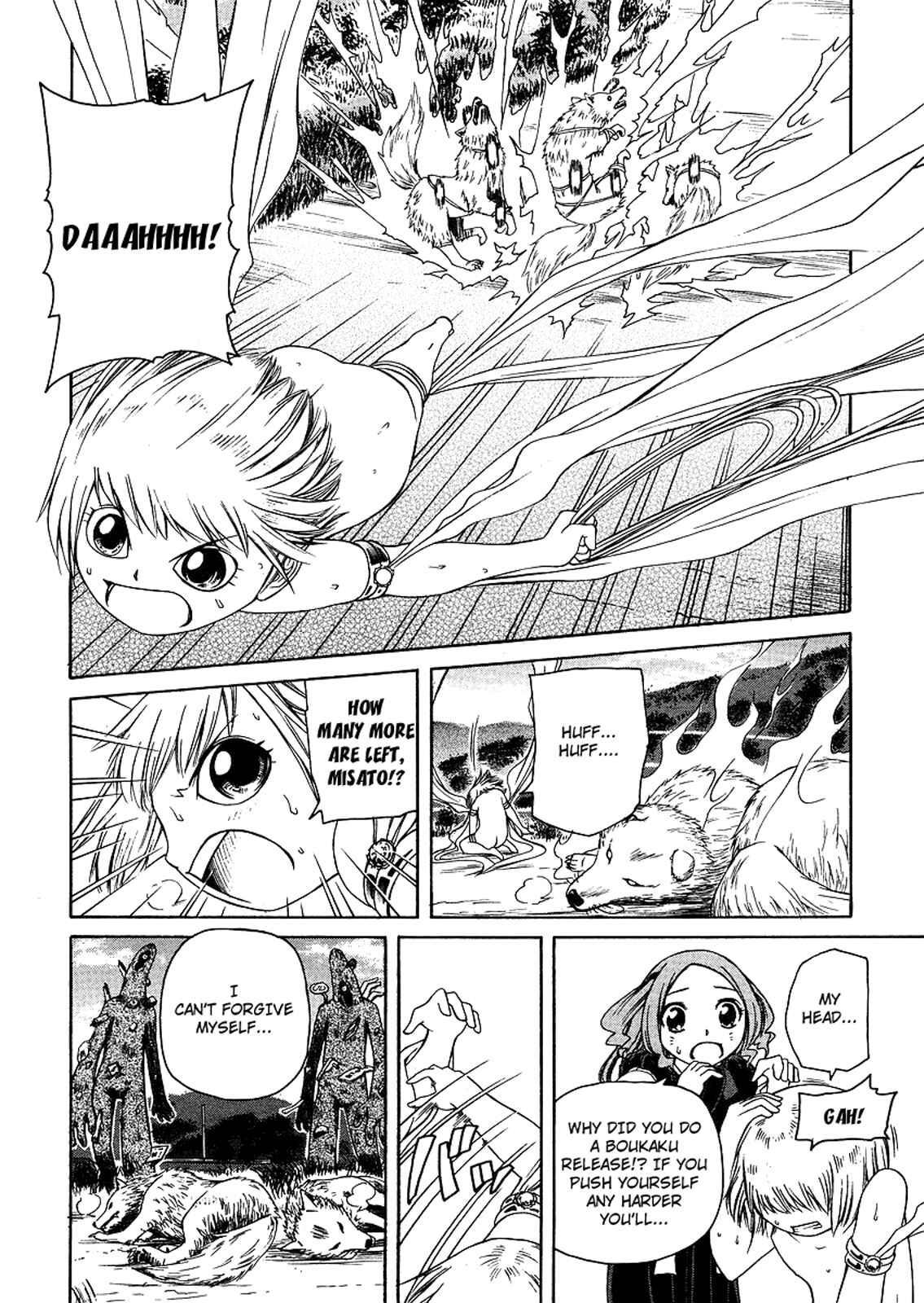 Page 21 Chapter 21 Amaenaideyo!! MS