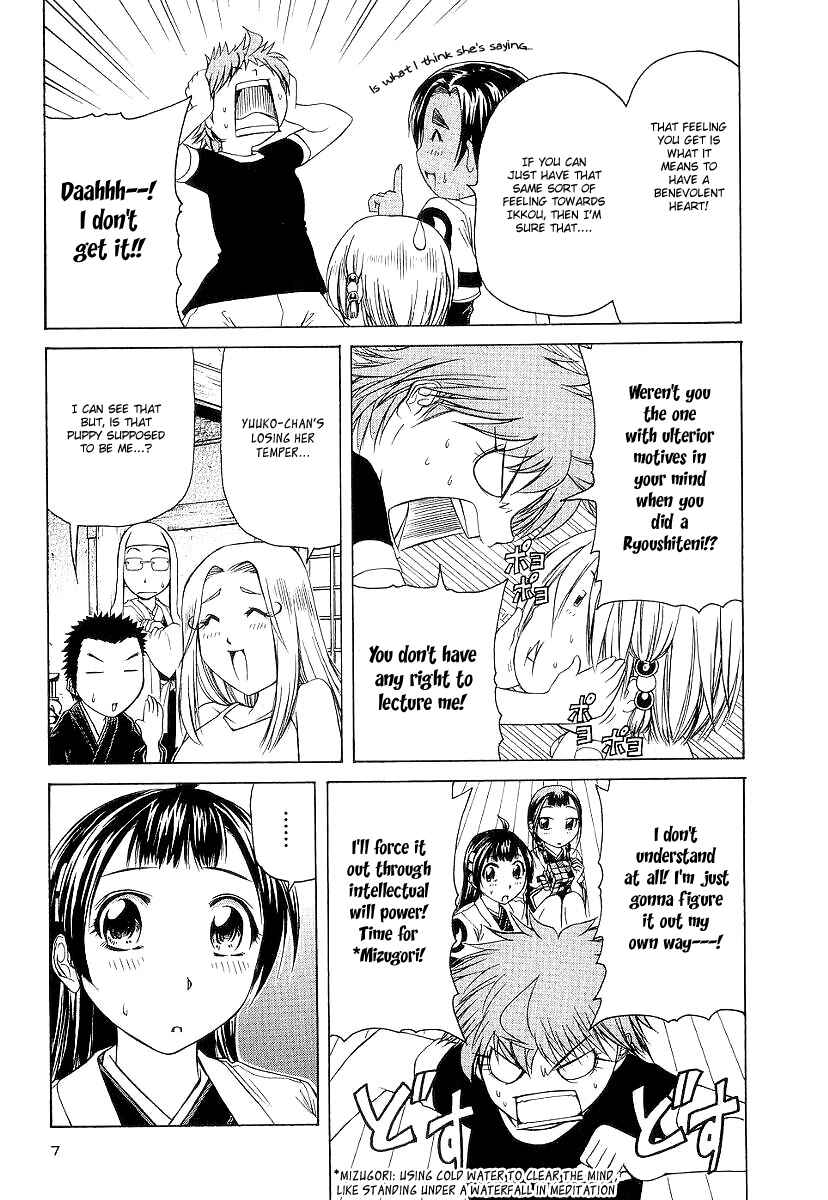 Page 10 Chapter 11 Amaenaideyo!! MS