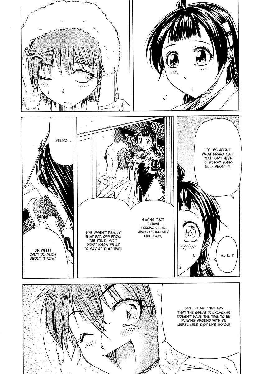 Page 13 Chapter 11 Amaenaideyo!! MS