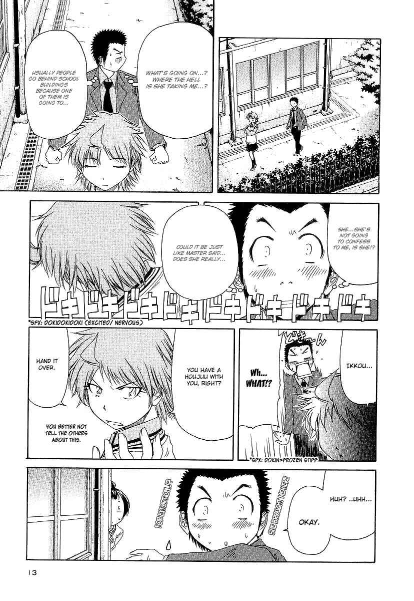 Page 16 Chapter 11 Amaenaideyo!! MS
