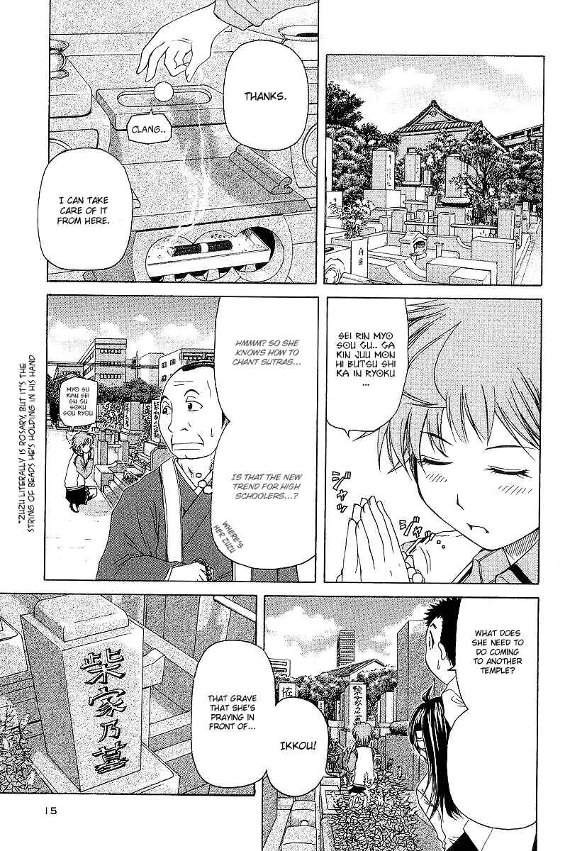Page 18 Chapter 11 Amaenaideyo!! MS