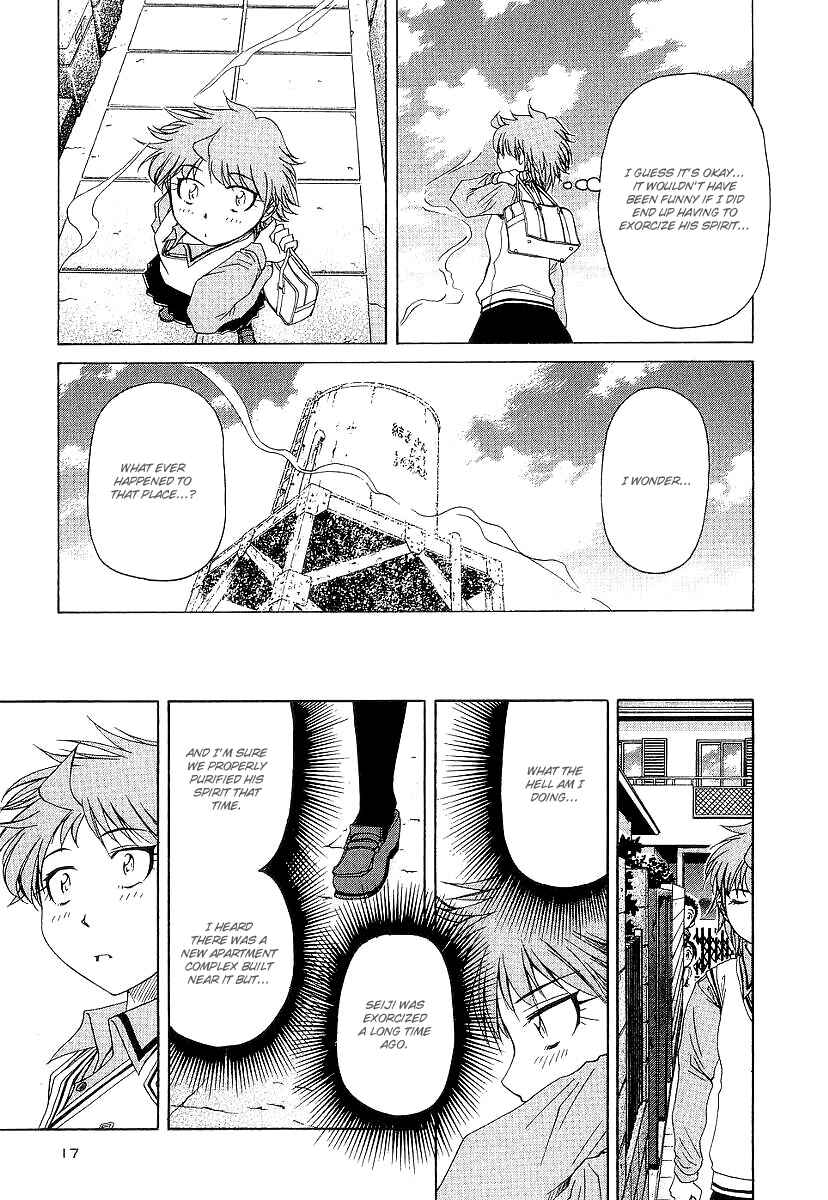 Page 20 Chapter 11 Amaenaideyo!! MS