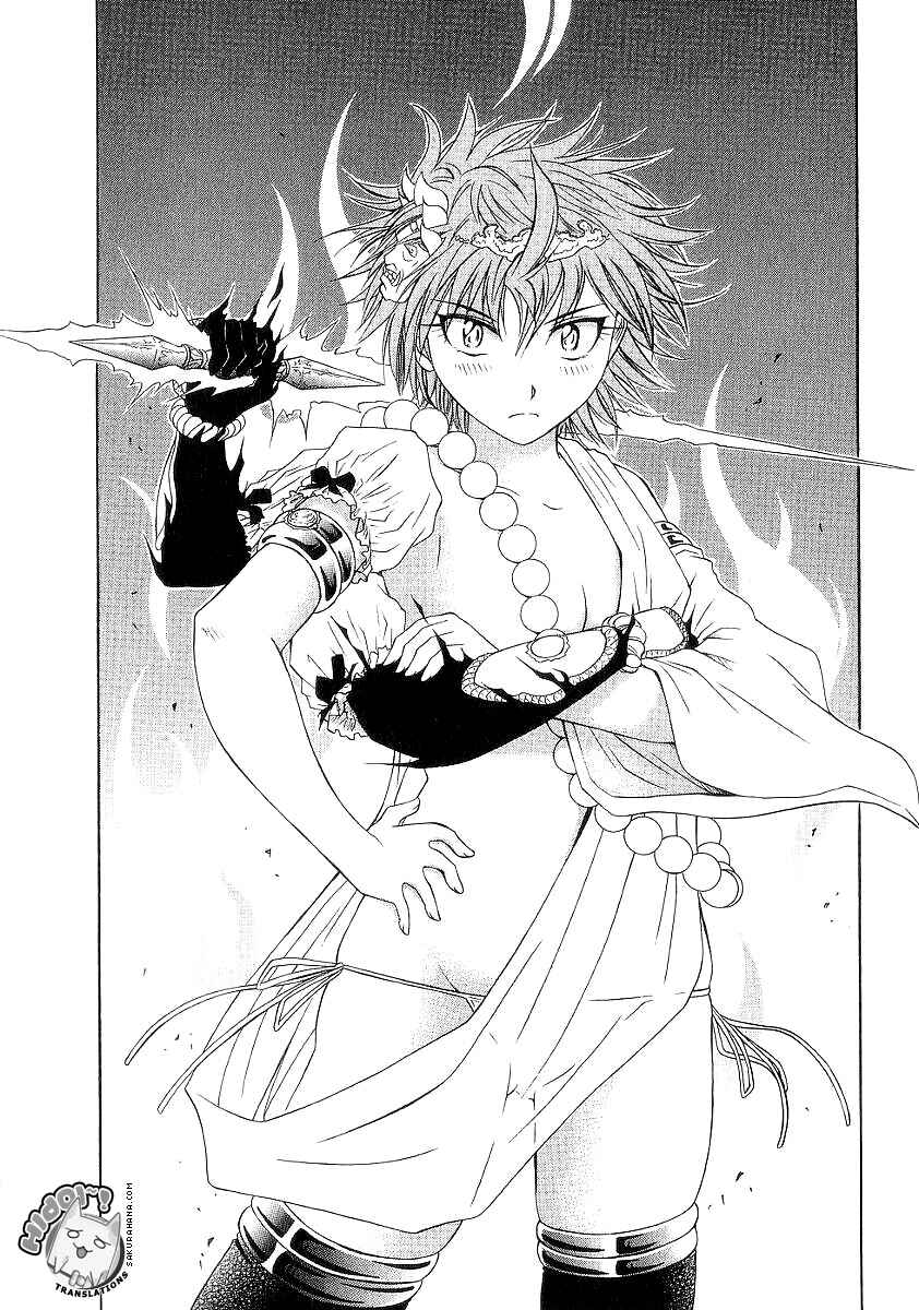 Page 29 Chapter 11 Amaenaideyo!! MS