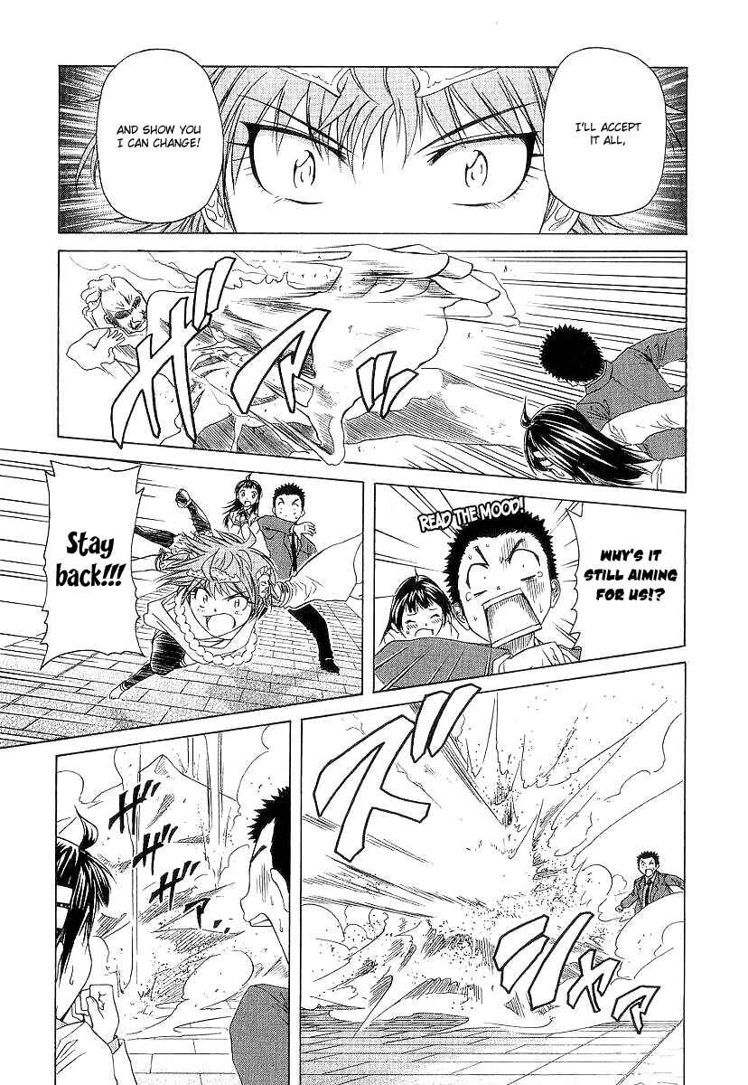 Page 30 Chapter 11 Amaenaideyo!! MS