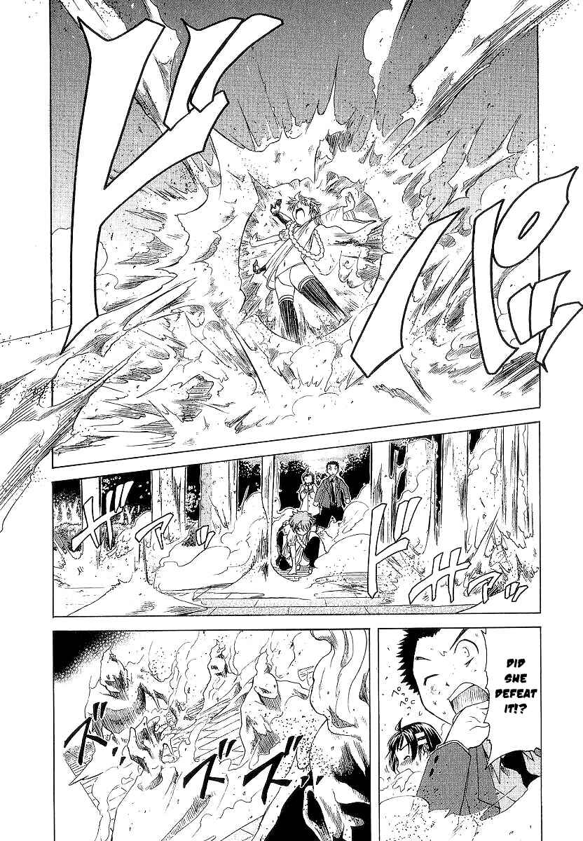 Page 31 Chapter 11 Amaenaideyo!! MS