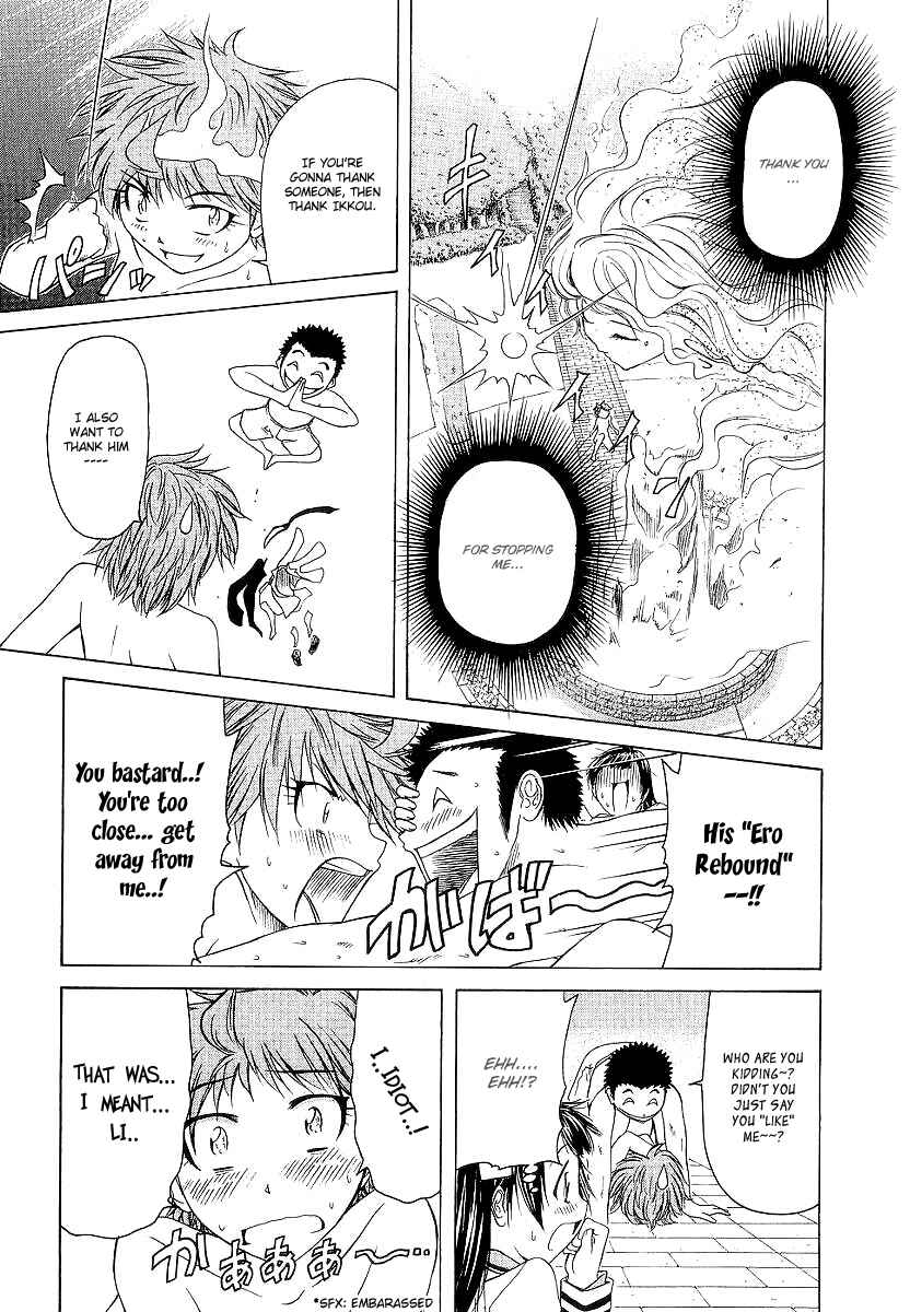 Page 36 Chapter 11 Amaenaideyo!! MS