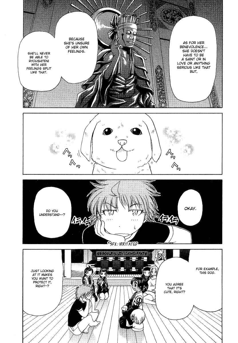 Page 9 Chapter 11 Amaenaideyo!! MS