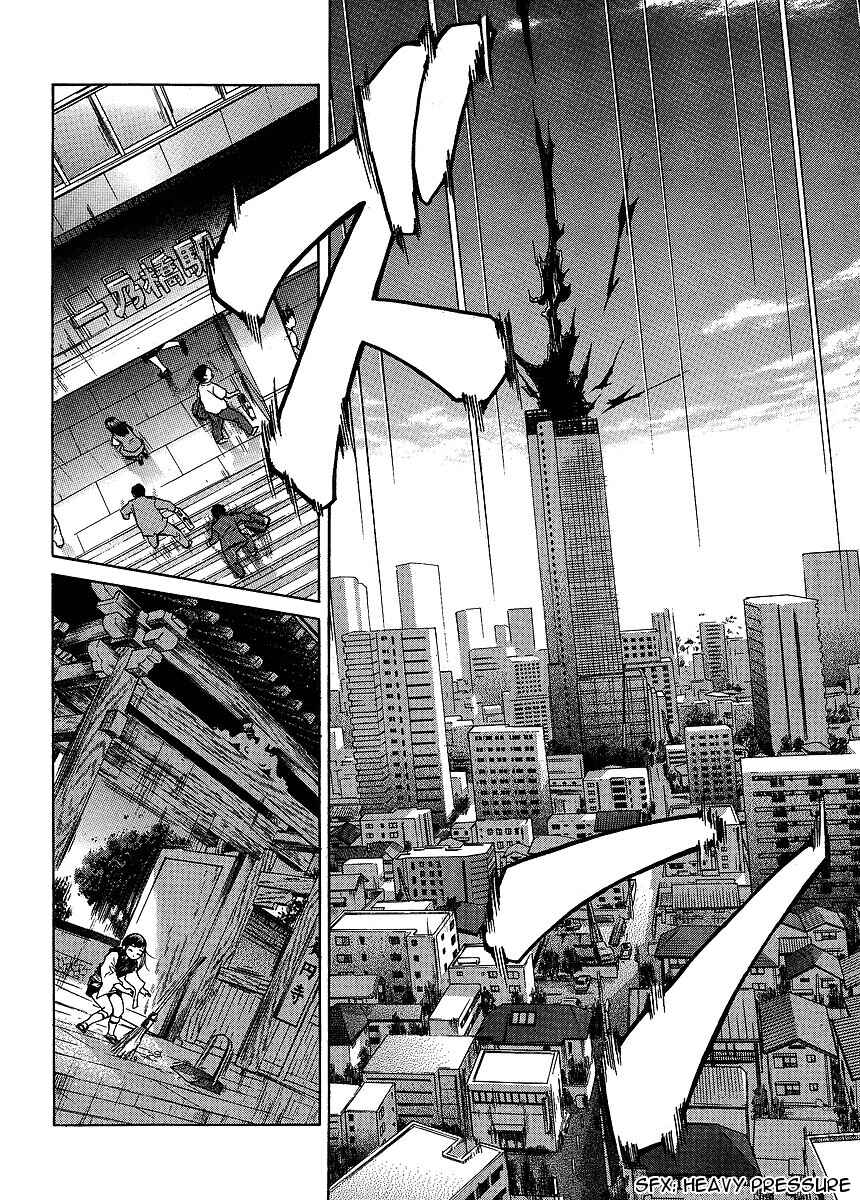 Page 10 Chapter 26 Amaenaideyo!! MS