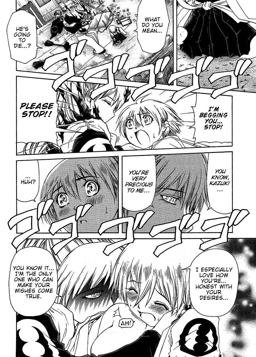 Page 12 Chapter 26 Amaenaideyo!! MS