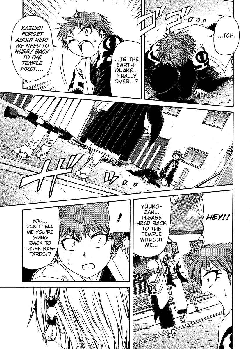 Page 13 Chapter 26 Amaenaideyo!! MS