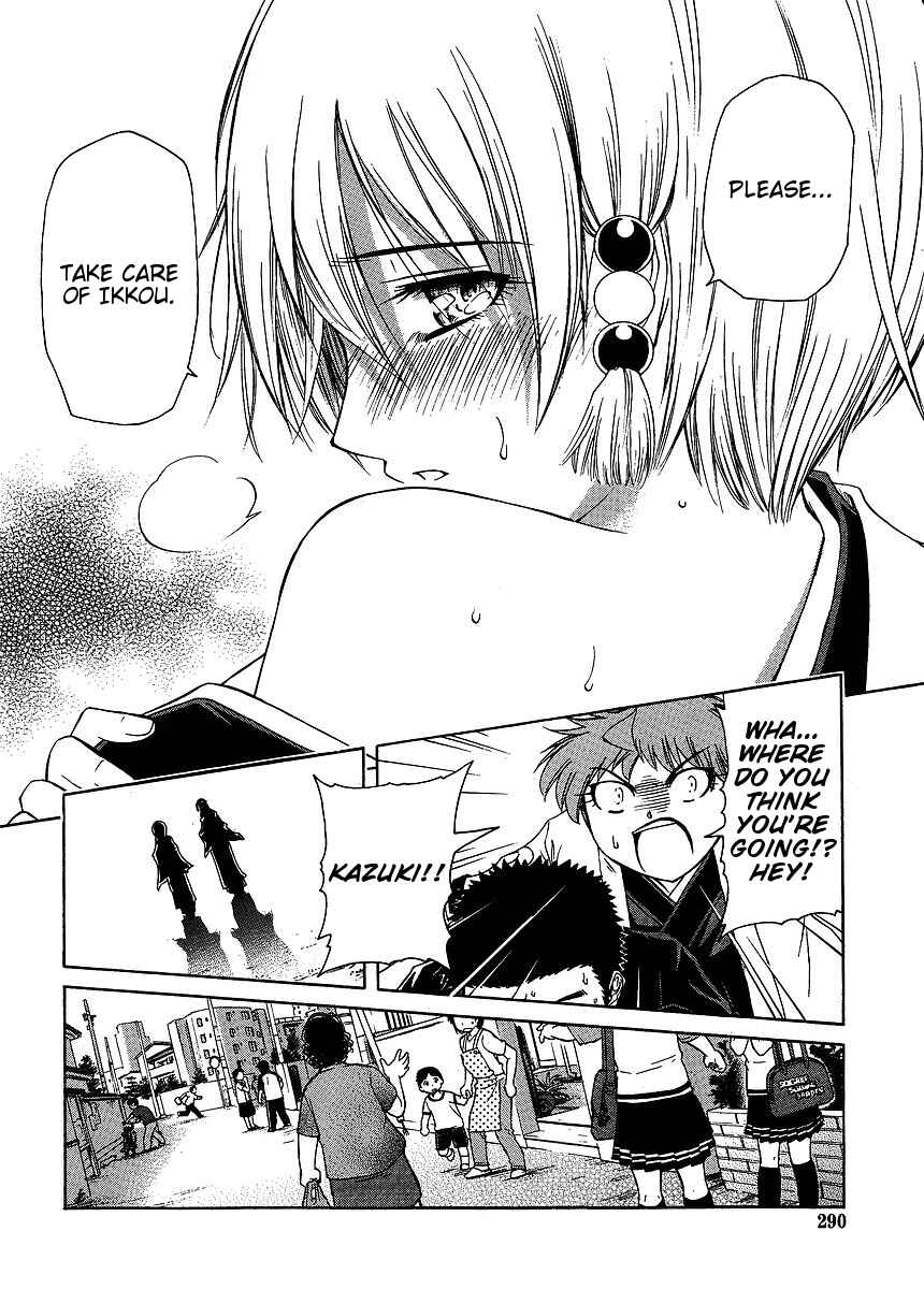 Page 14 Chapter 26 Amaenaideyo!! MS