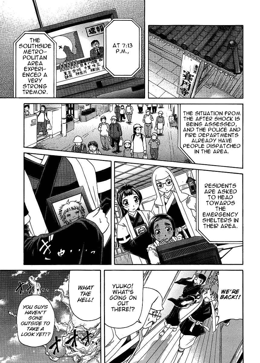 Page 15 Chapter 26 Amaenaideyo!! MS