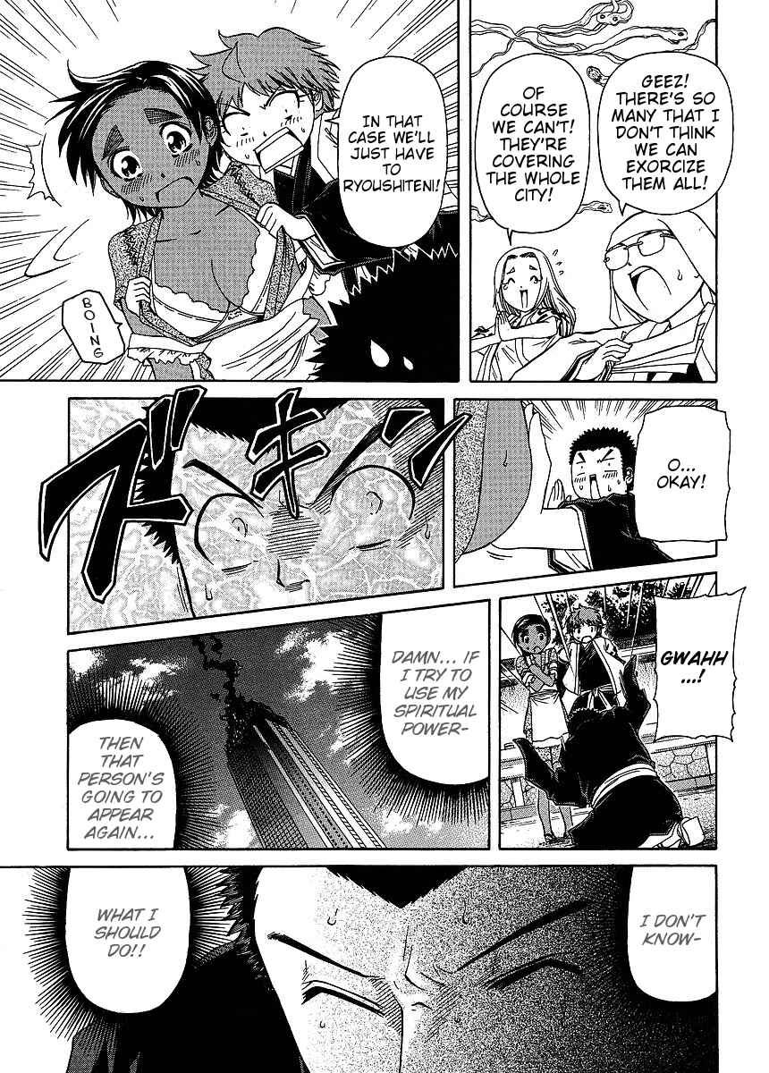 Page 22 Chapter 26 Amaenaideyo!! MS