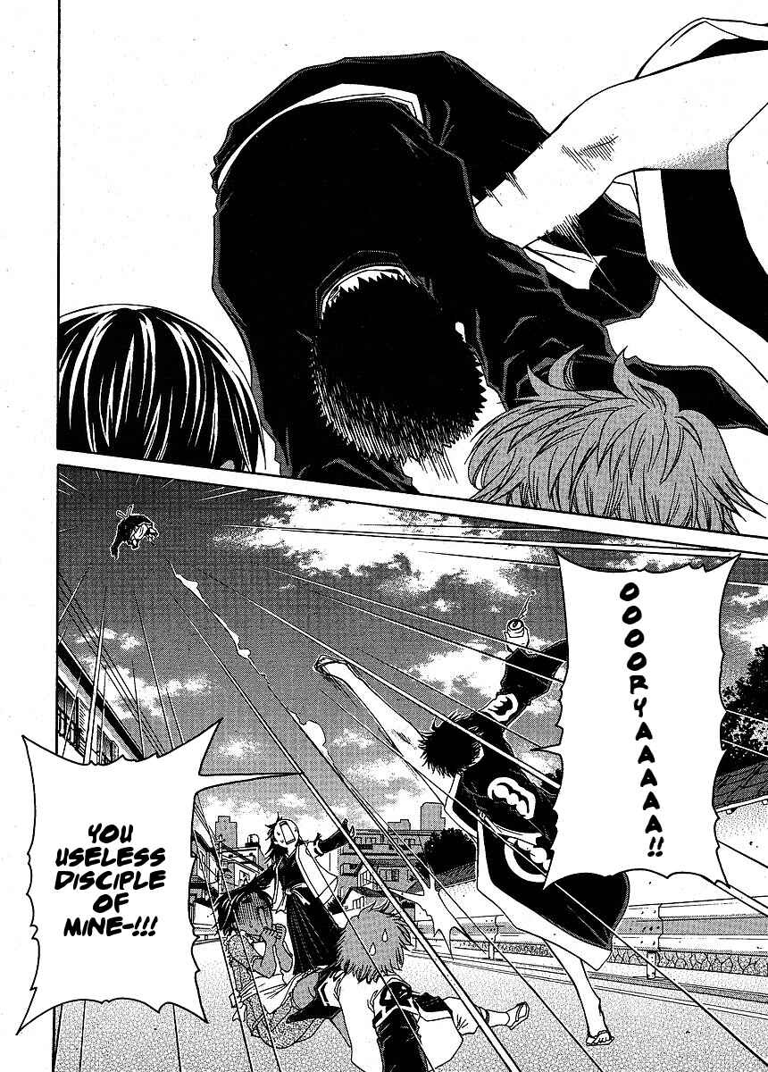 Page 23 Chapter 26 Amaenaideyo!! MS
