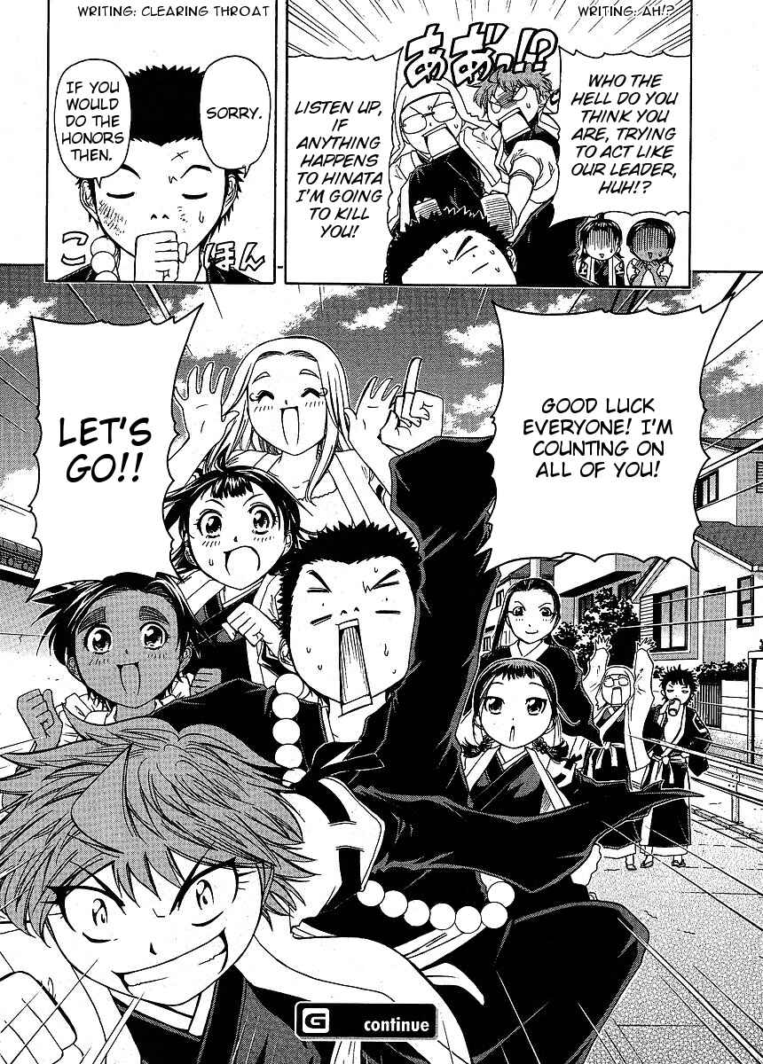 Page 30 Chapter 26 Amaenaideyo!! MS