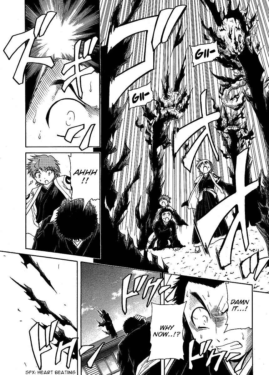 Page 5 Chapter 26 Amaenaideyo!! MS