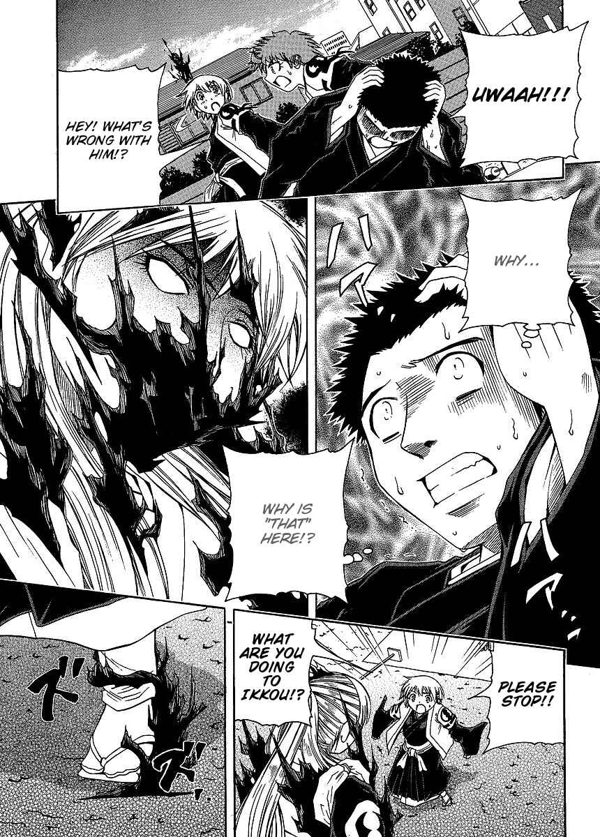 Page 7 Chapter 26 Amaenaideyo!! MS