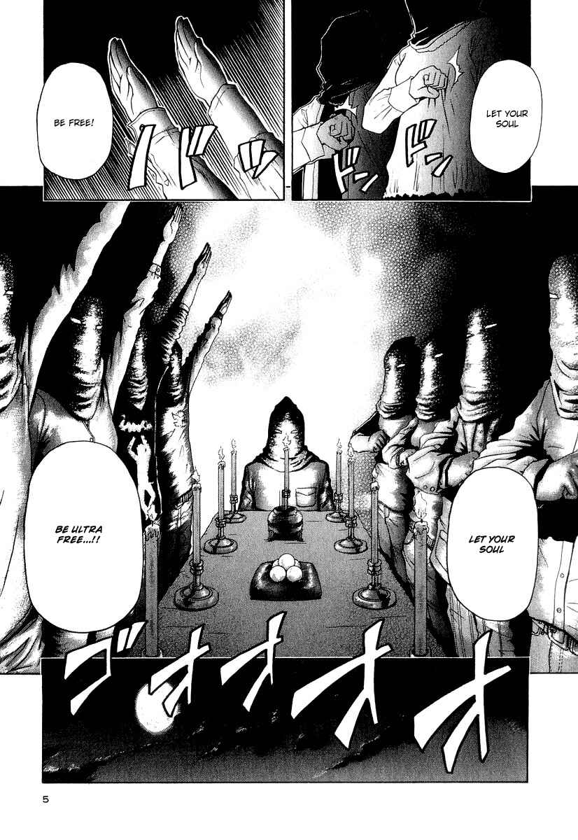 Page 10 Chapter 16 Amaenaideyo!! MS