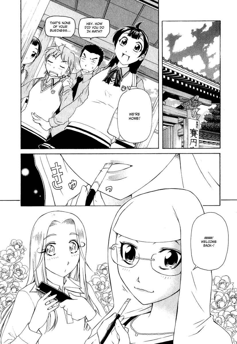 Page 11 Chapter 16 Amaenaideyo!! MS