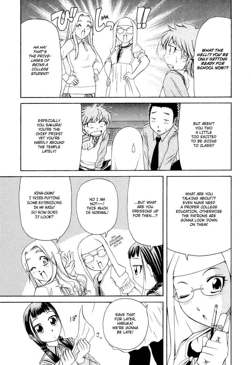 Page 12 Chapter 16 Amaenaideyo!! MS