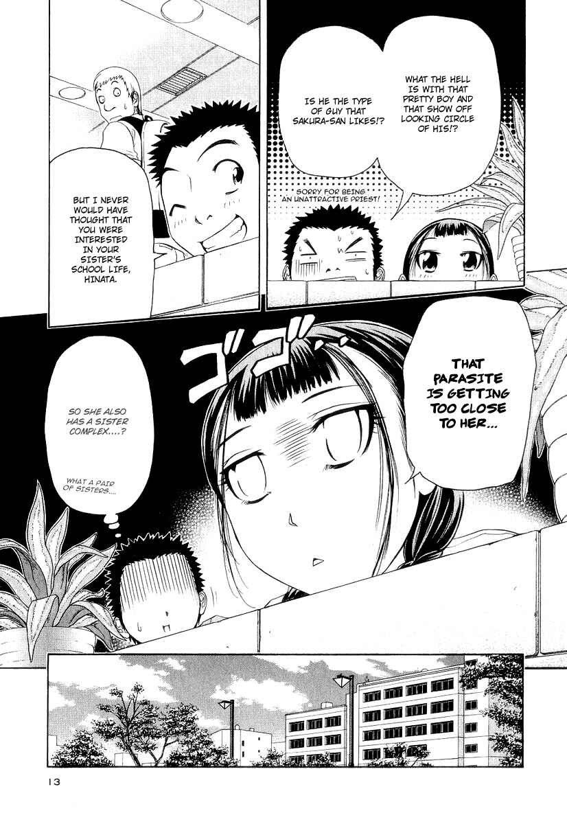 Page 18 Chapter 16 Amaenaideyo!! MS