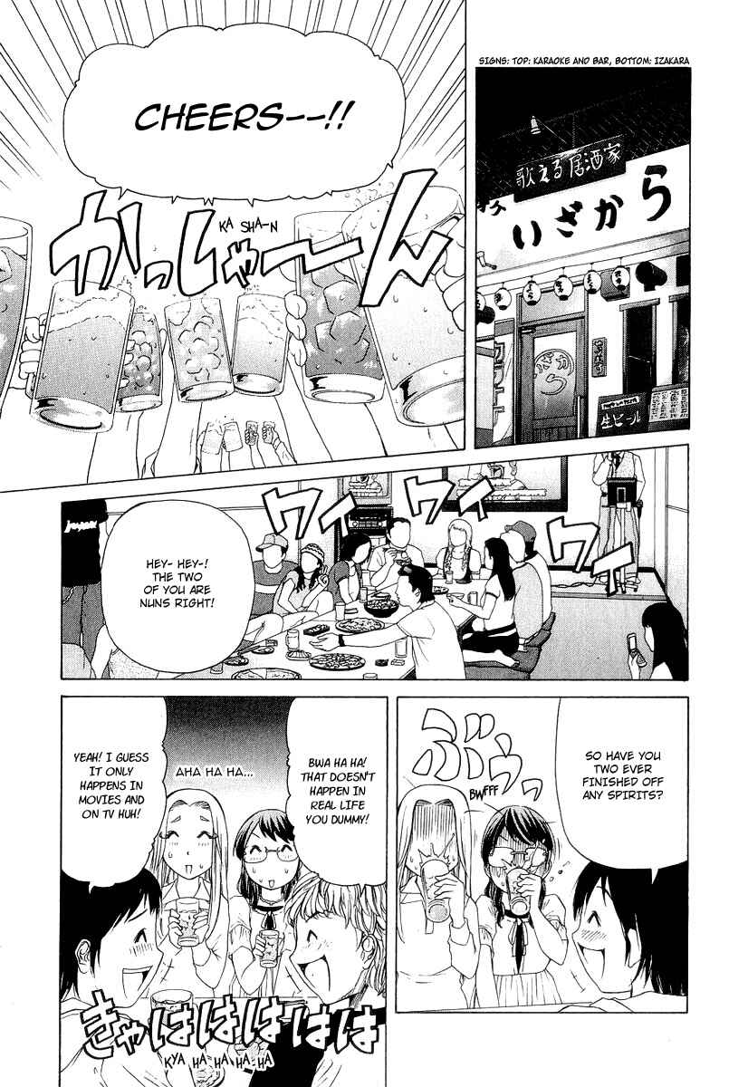 Page 24 Chapter 16 Amaenaideyo!! MS