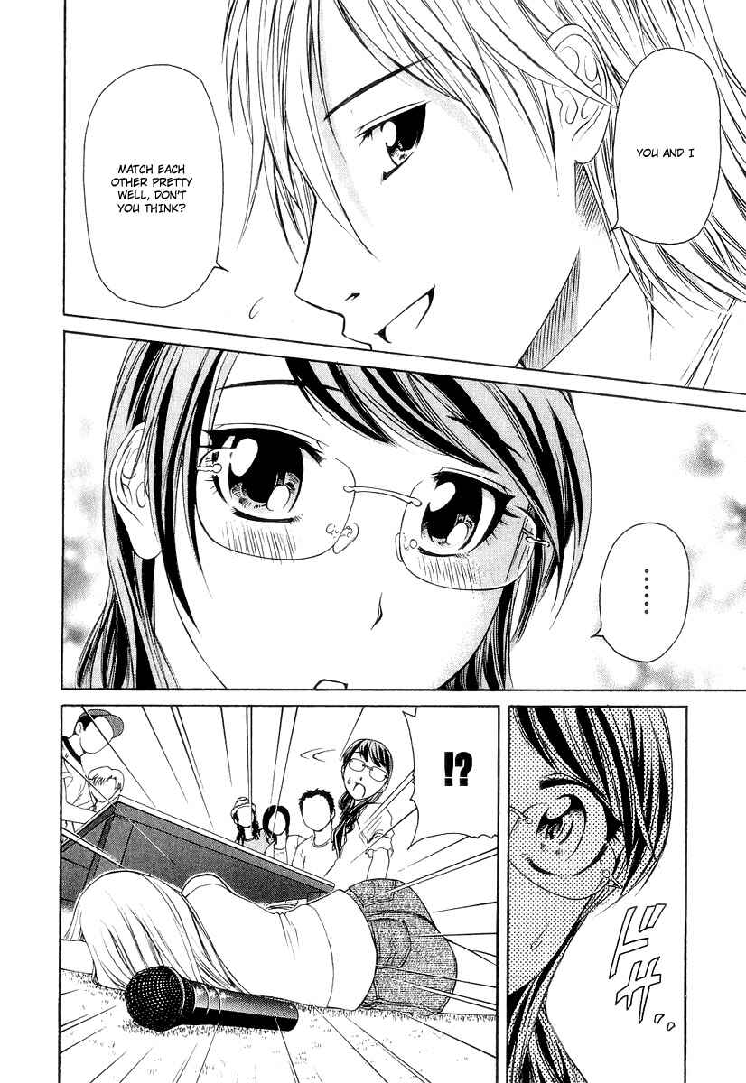 Page 27 Chapter 16 Amaenaideyo!! MS