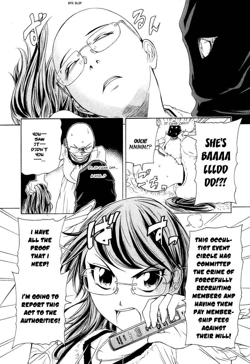 Page 31 Chapter 16 Amaenaideyo!! MS