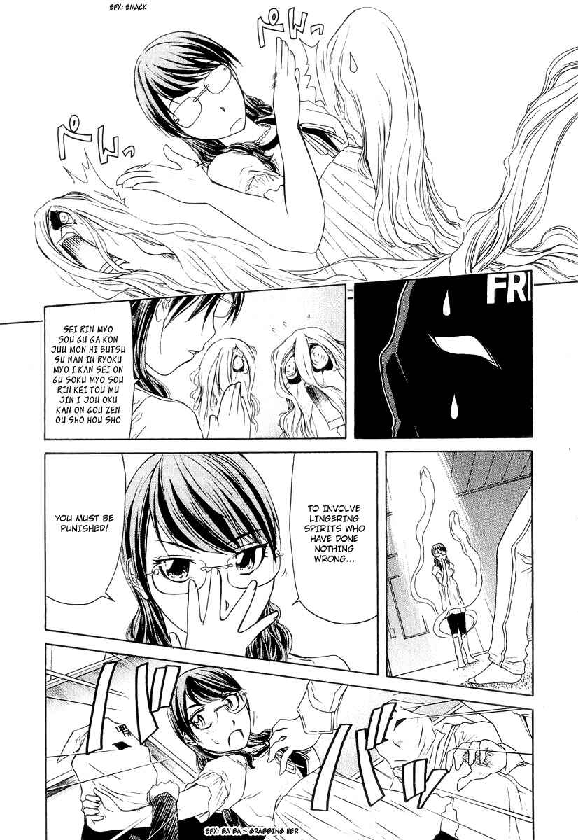 Page 33 Chapter 16 Amaenaideyo!! MS