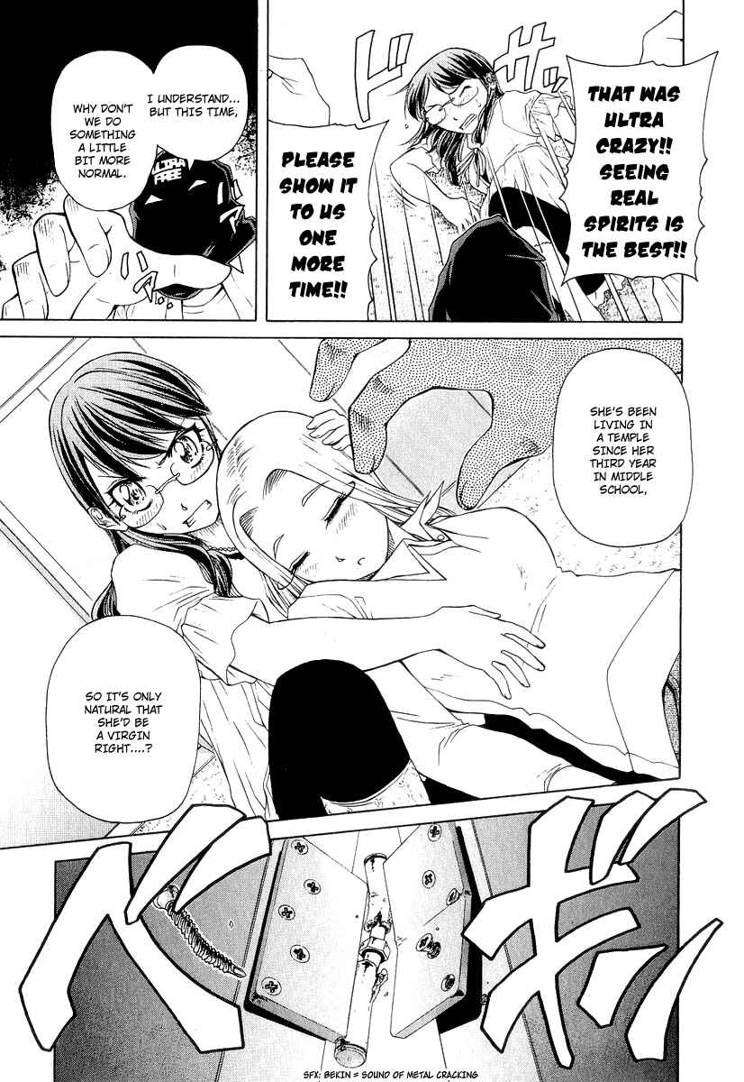 Page 34 Chapter 16 Amaenaideyo!! MS