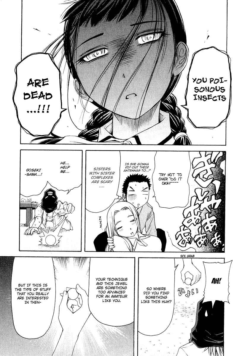 Page 36 Chapter 16 Amaenaideyo!! MS