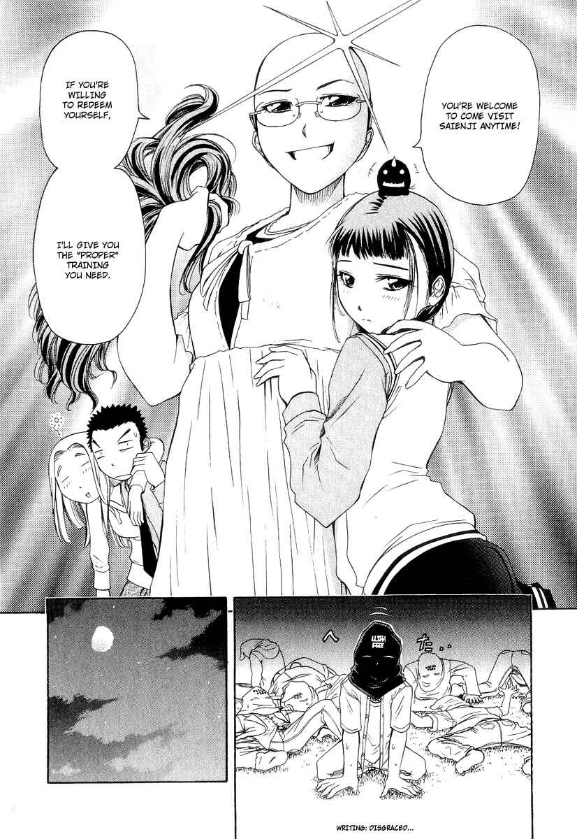 Page 37 Chapter 16 Amaenaideyo!! MS