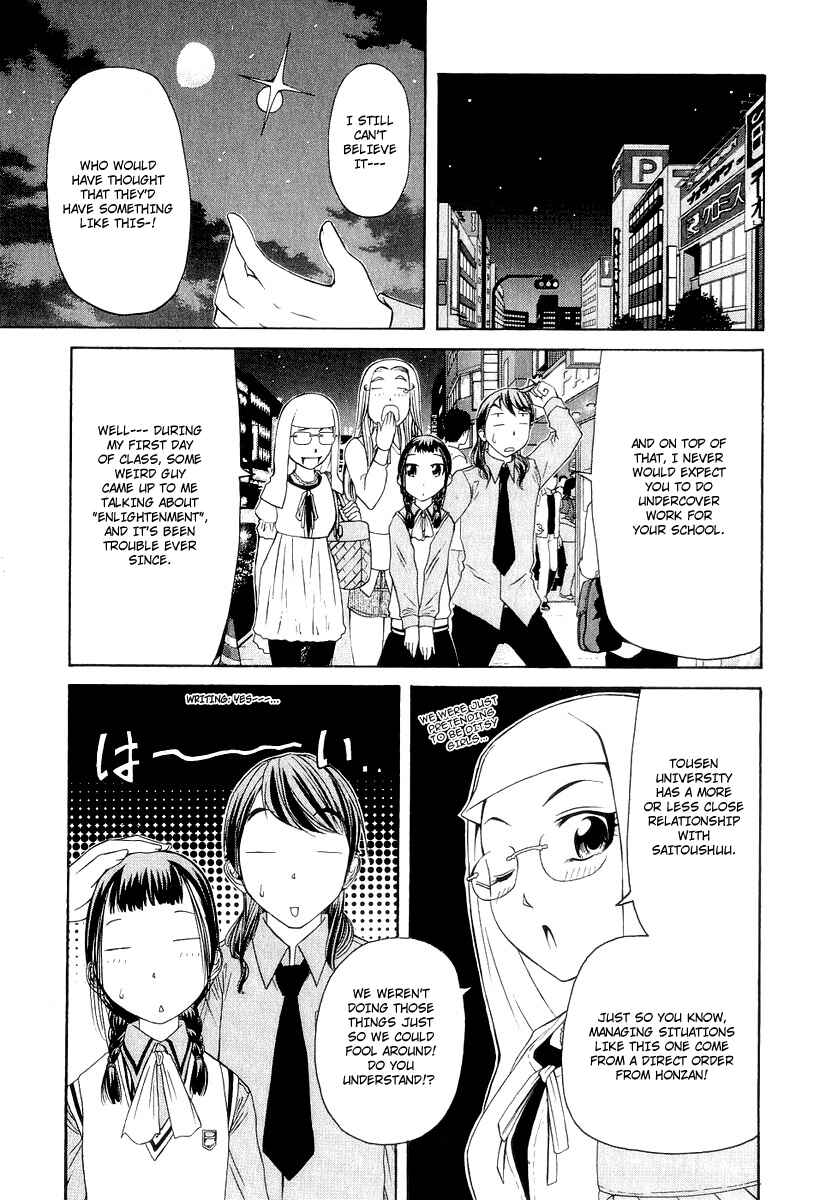 Page 38 Chapter 16 Amaenaideyo!! MS
