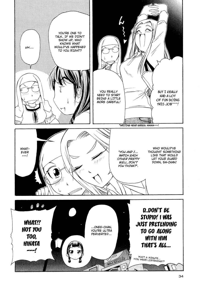 Page 39 Chapter 16 Amaenaideyo!! MS