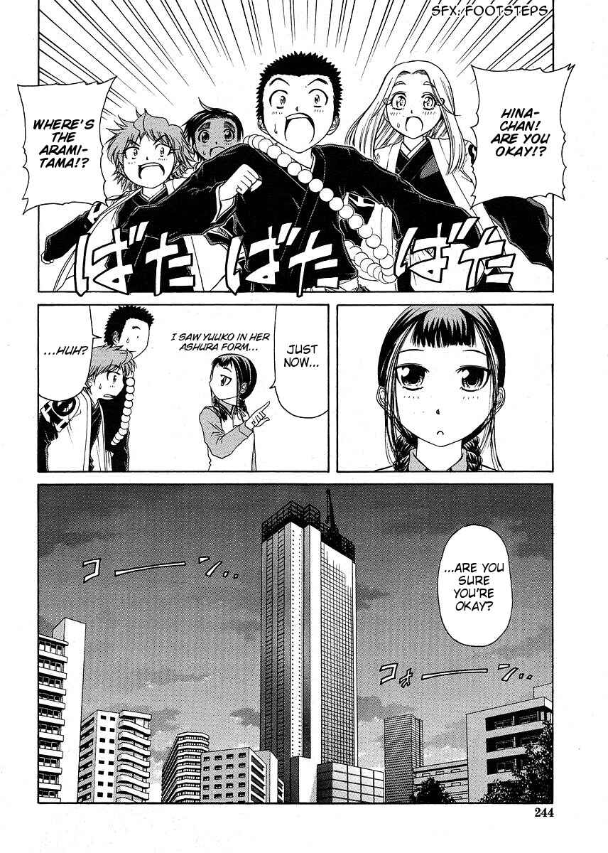 Page 11 Chapter 25 Amaenaideyo!! MS