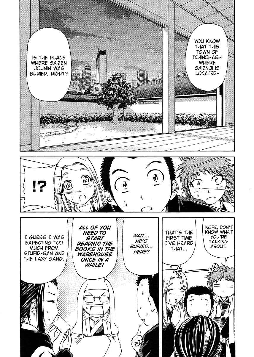 Page 14 Chapter 25 Amaenaideyo!! MS