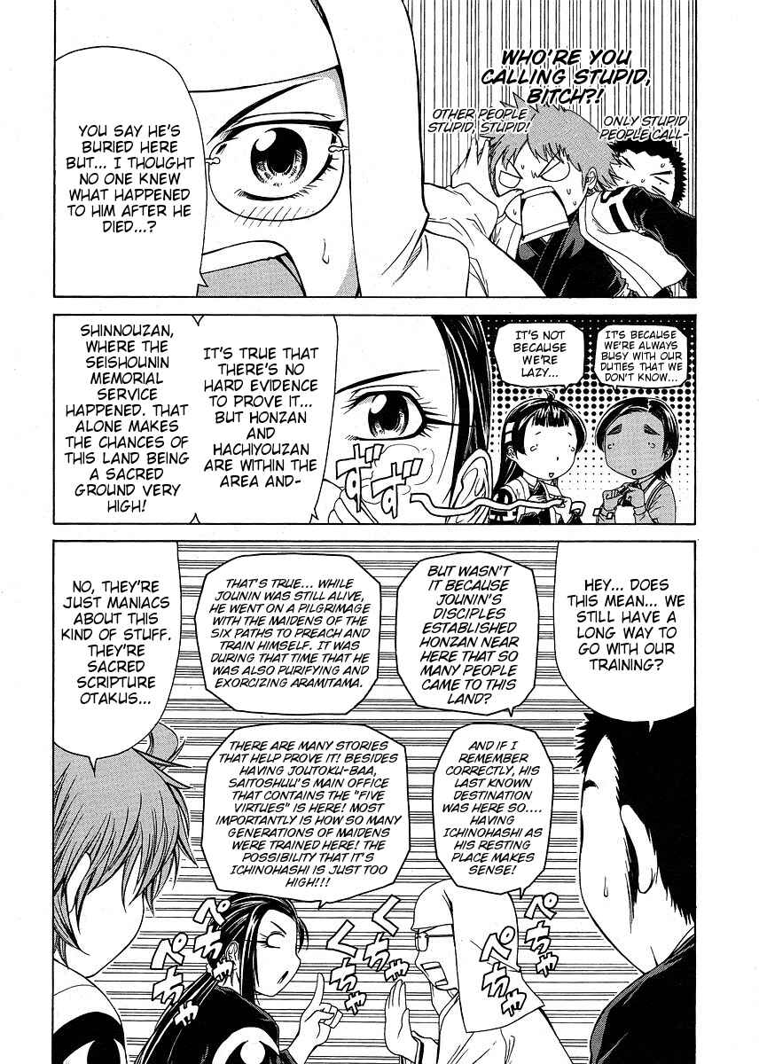 Page 15 Chapter 25 Amaenaideyo!! MS