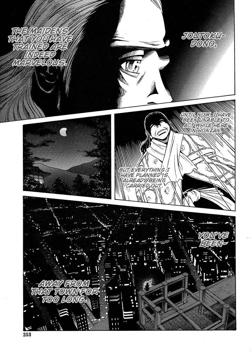 Page 20 Chapter 25 Amaenaideyo!! MS