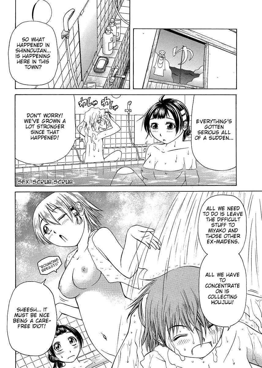 Page 21 Chapter 25 Amaenaideyo!! MS