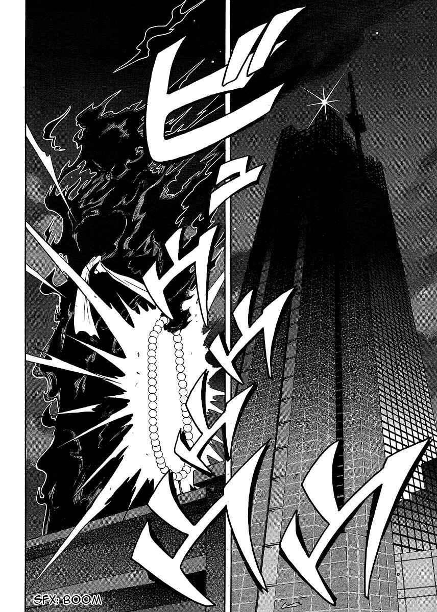 Page 25 Chapter 25 Amaenaideyo!! MS