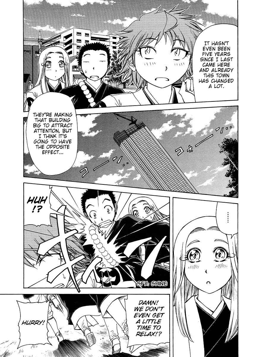 Page 3 Chapter 25 Amaenaideyo!! MS