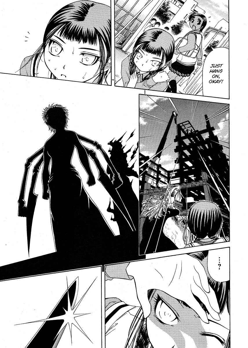 Page 8 Chapter 25 Amaenaideyo!! MS