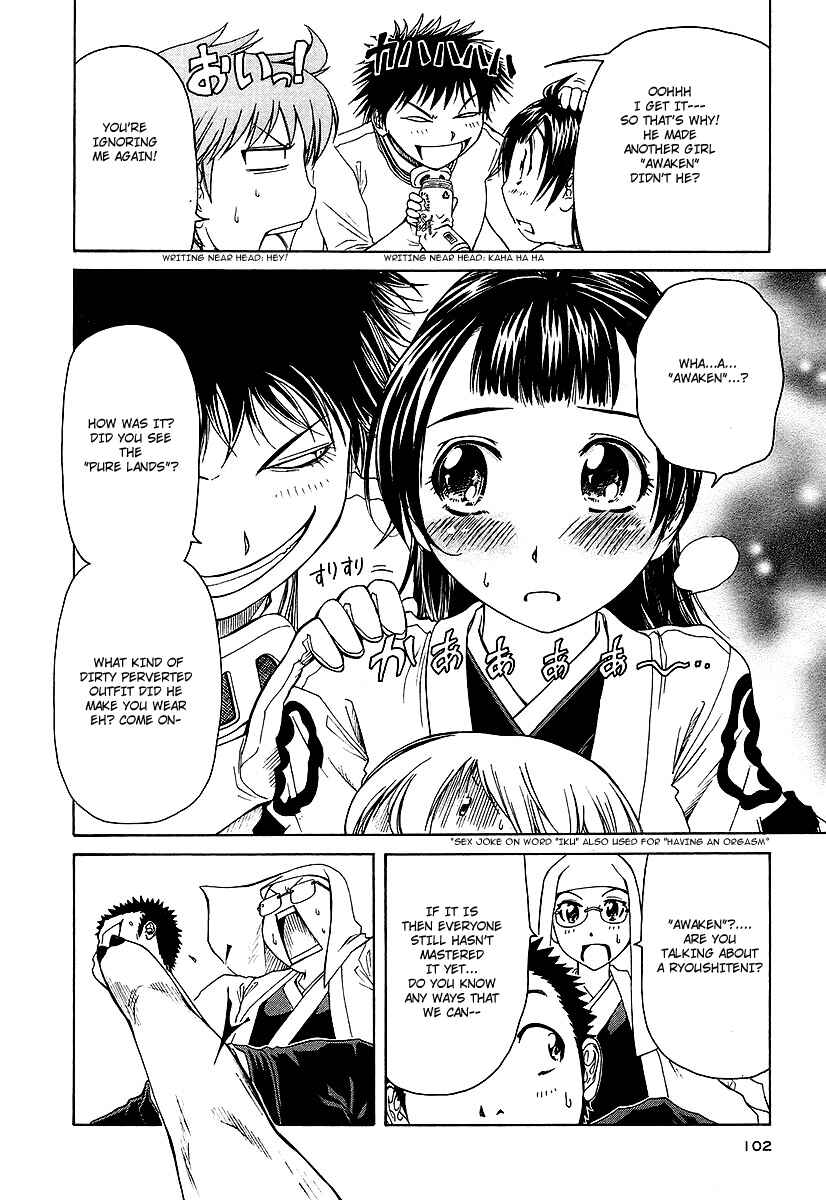 Page 10 Chapter 9 Amaenaideyo!! MS