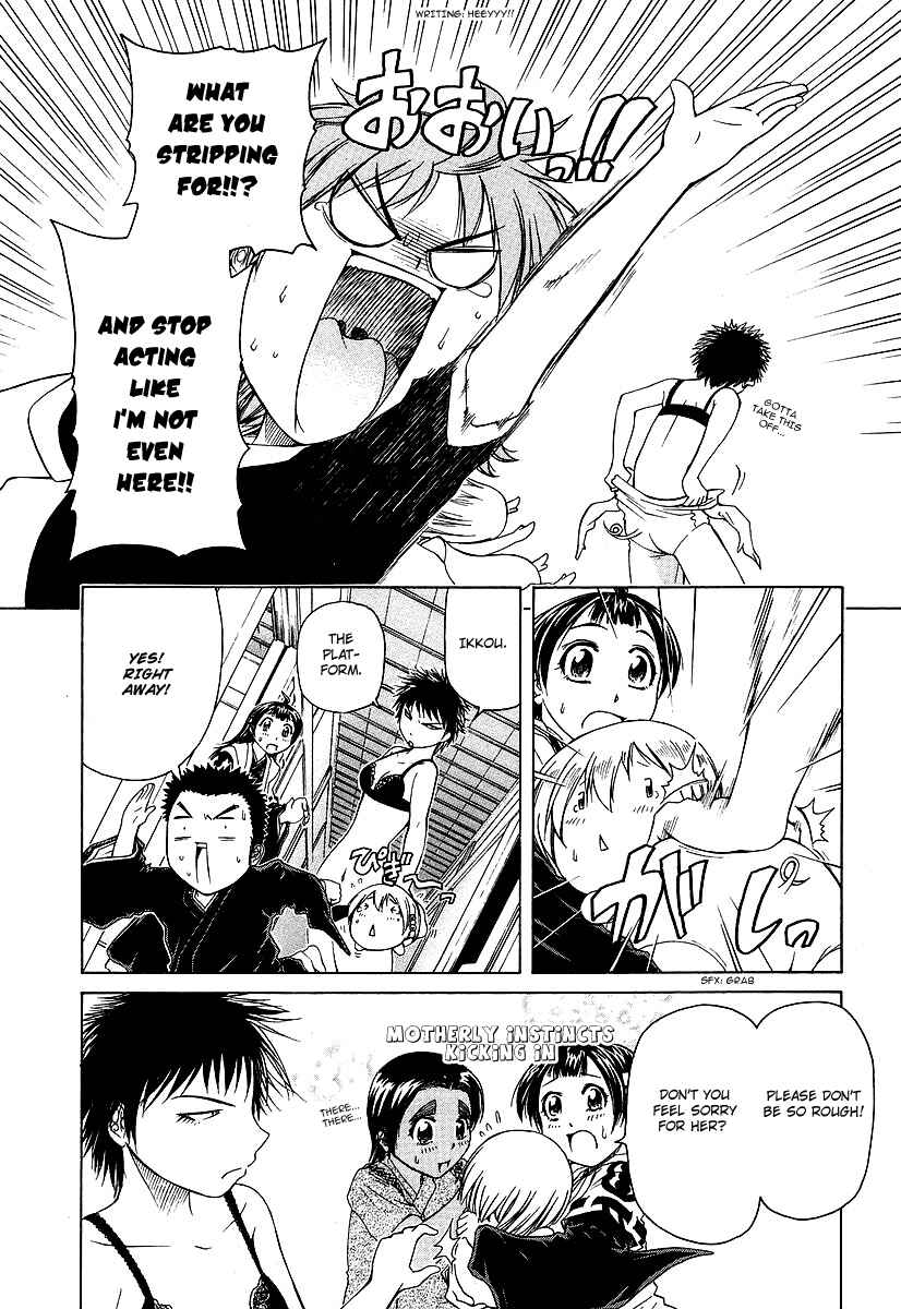 Page 14 Chapter 9 Amaenaideyo!! MS