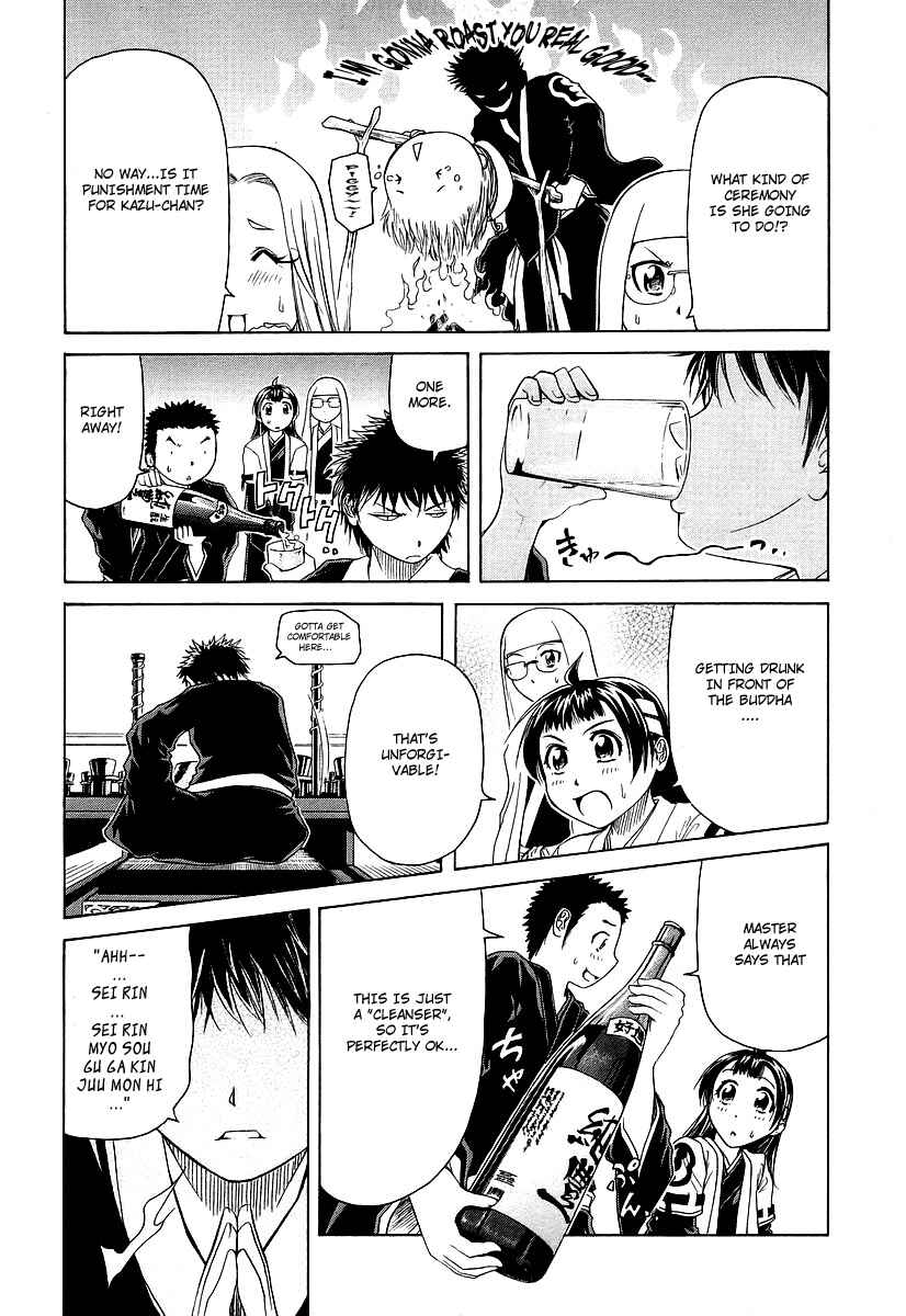 Page 17 Chapter 9 Amaenaideyo!! MS