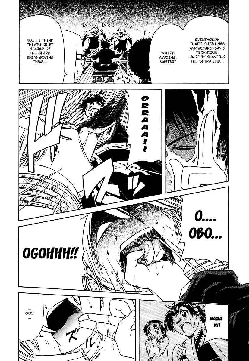 Page 21 Chapter 9 Amaenaideyo!! MS