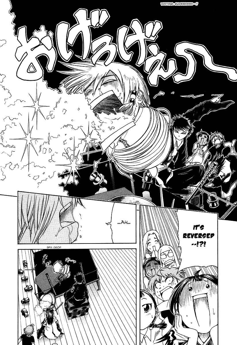 Page 22 Chapter 9 Amaenaideyo!! MS