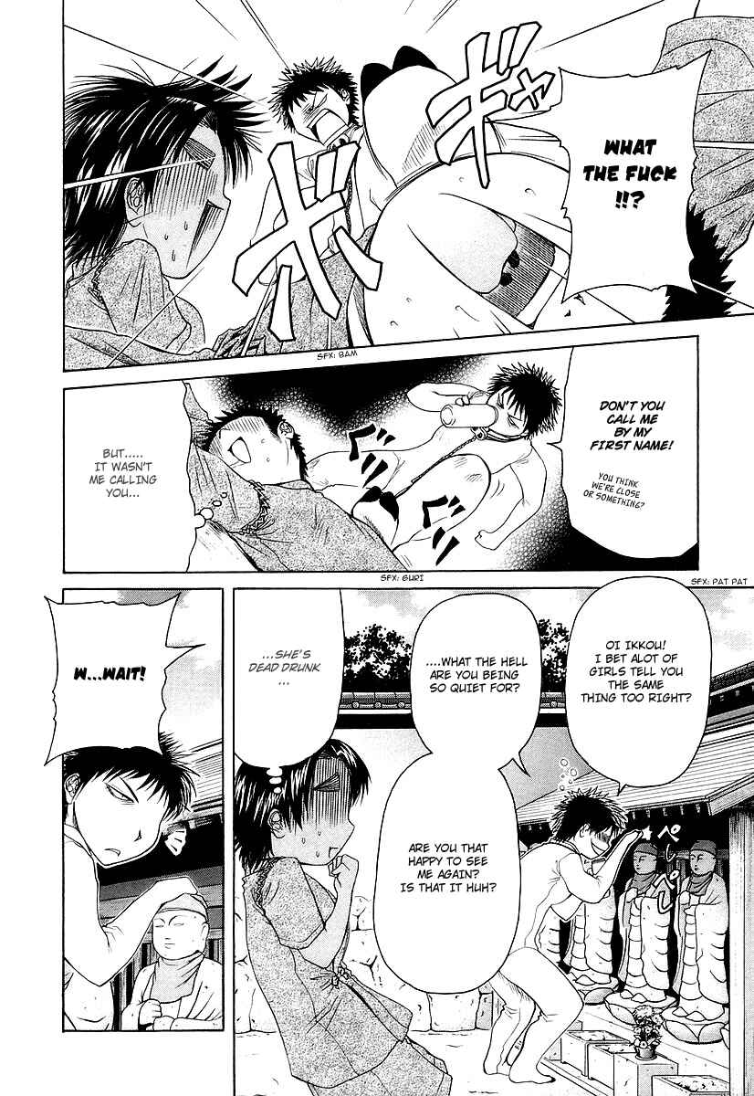 Page 4 Chapter 9 Amaenaideyo!! MS
