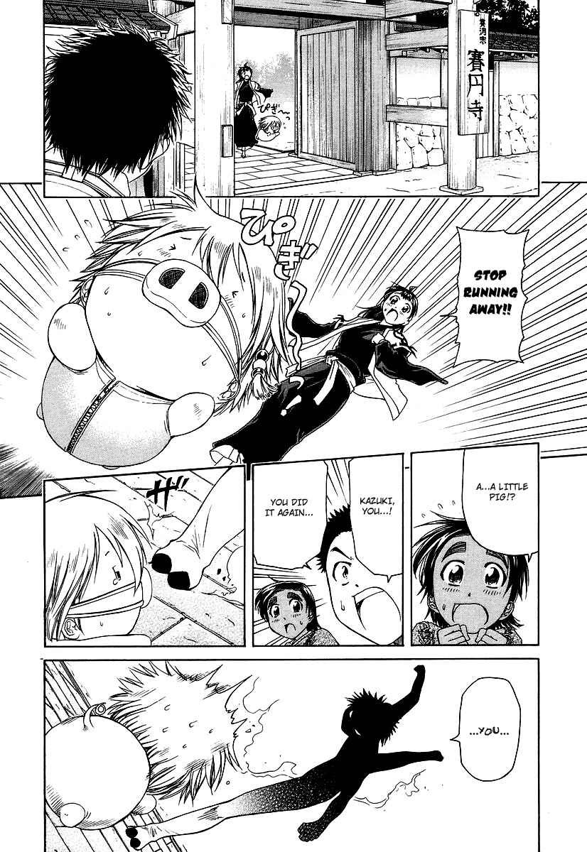 Page 5 Chapter 9 Amaenaideyo!! MS